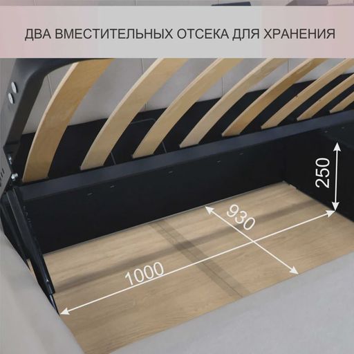 Кровать «Аделина»